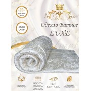 Одеяло ватное Люкс атлас-сатин Серебро
